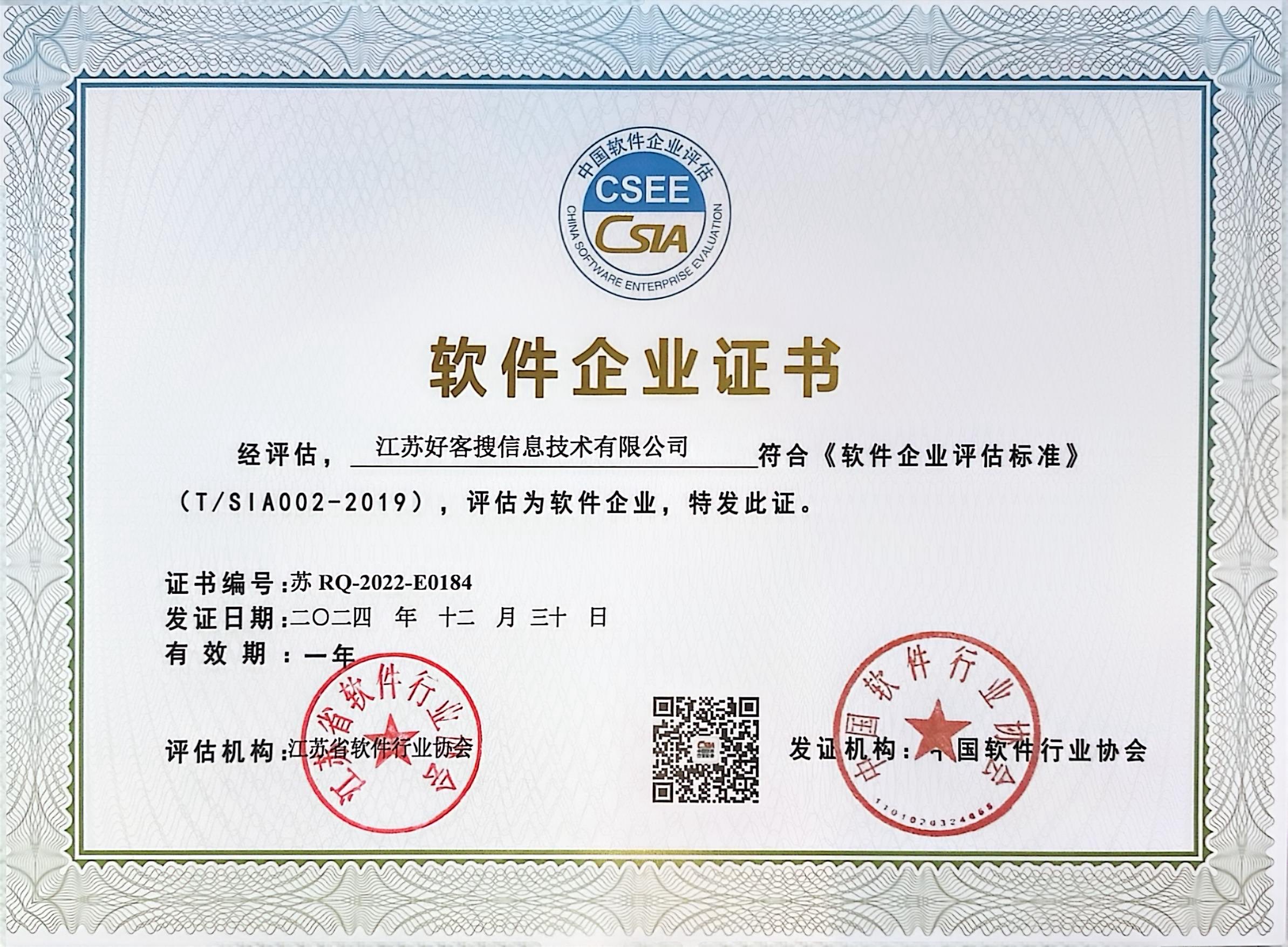 章贡关键词排名怎么做?